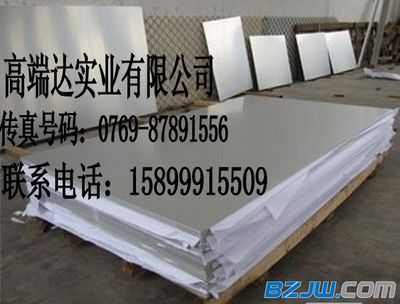 【厚街6082鋁板//【6082-T651氧化鋁板】//6082中厚鋁板】_厚街6082鋁板//【6082-T651氧化鋁板】//6082中厚鋁板價格_厚街6082鋁板//【6082-T651氧化鋁板】//6082中厚鋁板廠家-到中華標準件網(wǎng)