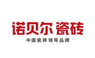 諾貝爾瓷磚攜創(chuàng)新科技亮相博洛尼亞展，引領(lǐng)建筑裝飾業(yè)瓷磚新潮流
