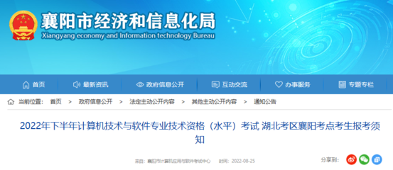 取消計算機信息系統集成、系統集成項目經理等企業資質認定的意義與影響